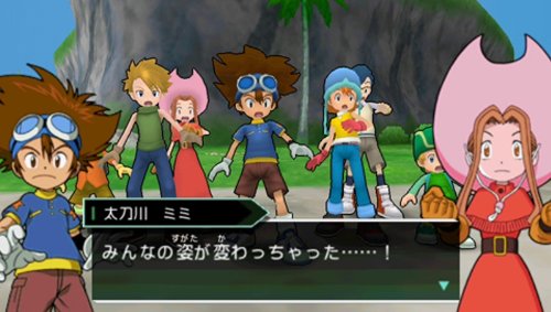 新作 デジモンアドベンチャー Psp版 のゲーム内容 新作 デジモンアドベンチャー Psp版 大人気ゲーム内容を詳しくご紹介